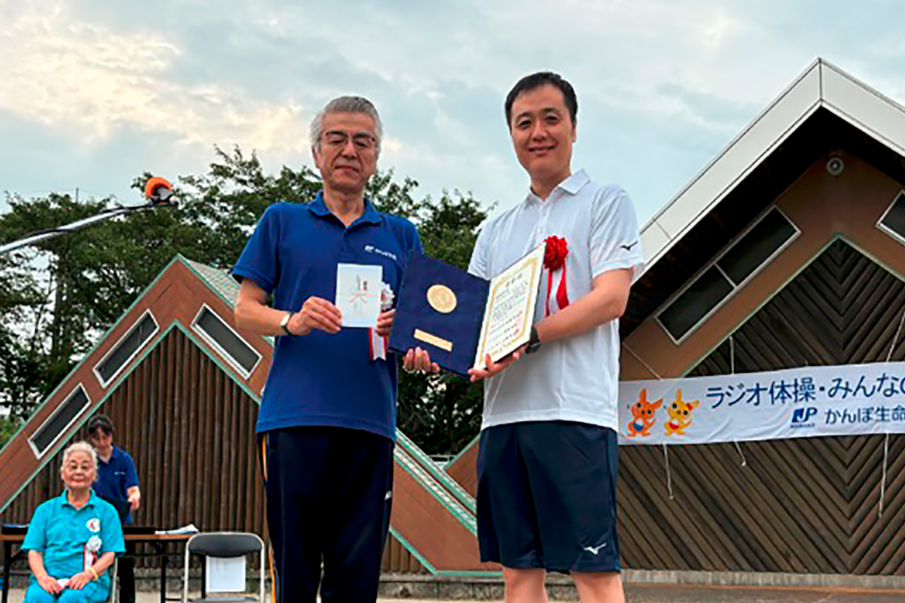 ラジオ体操有料団体表彰式に参加し府県等表彰を受賞