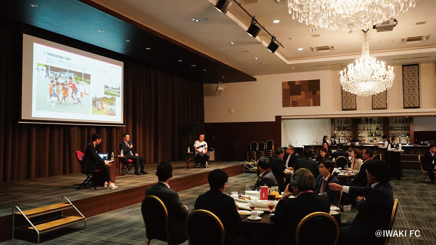 いわきFCのパートナー懇話会