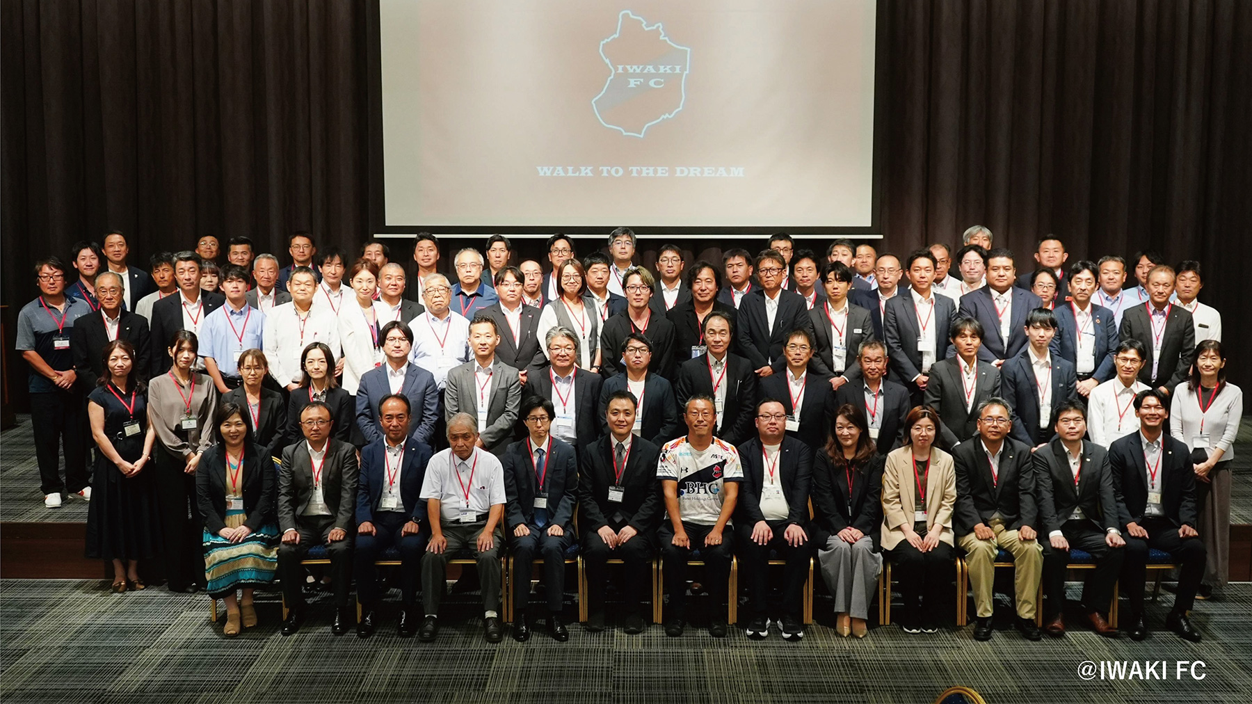 いわきFCのパートナー懇話会